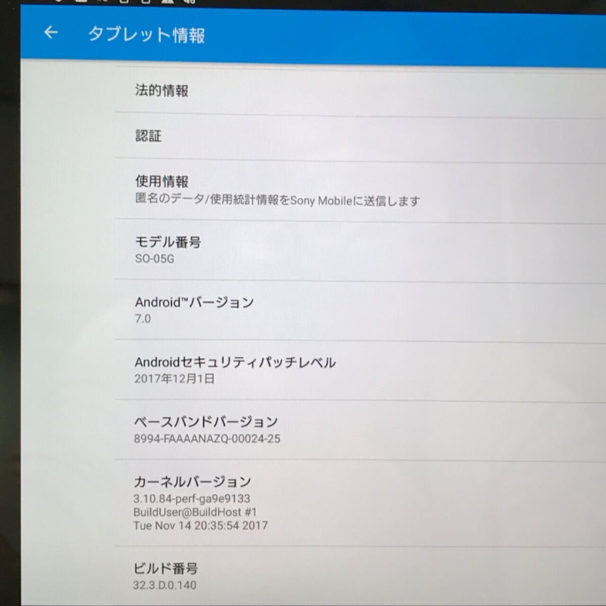Yモバイルで動作するでしょうか？』 SONY Xperia Z4 Tablet SO