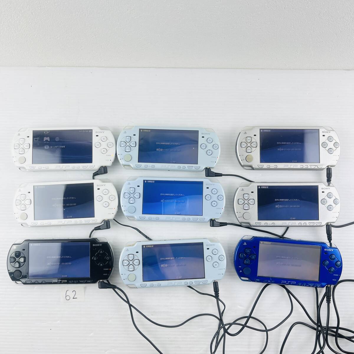 62【通電OK／９台】SONY PSP 2000 本体 セット まとめ PSP-2000 2000番 ホワイト 白 ブルー 青 ミント ブラック 黒 ピーエスピー