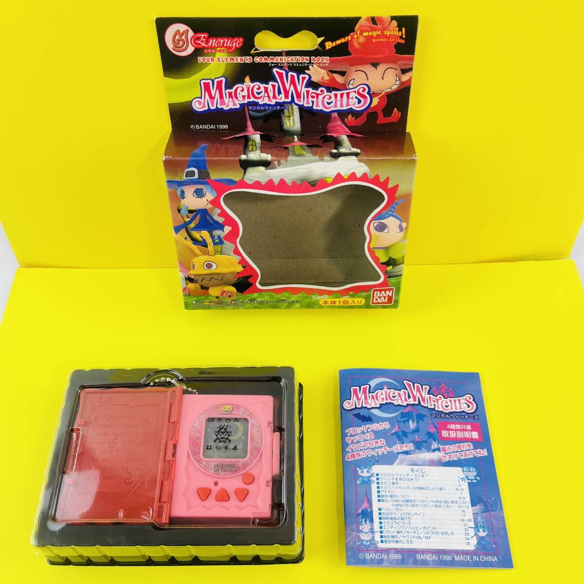 バンダイ マジカルウィッチーズ BANDAI MAGICAL WITCHES/バンダイ マジカルウィッチーズ