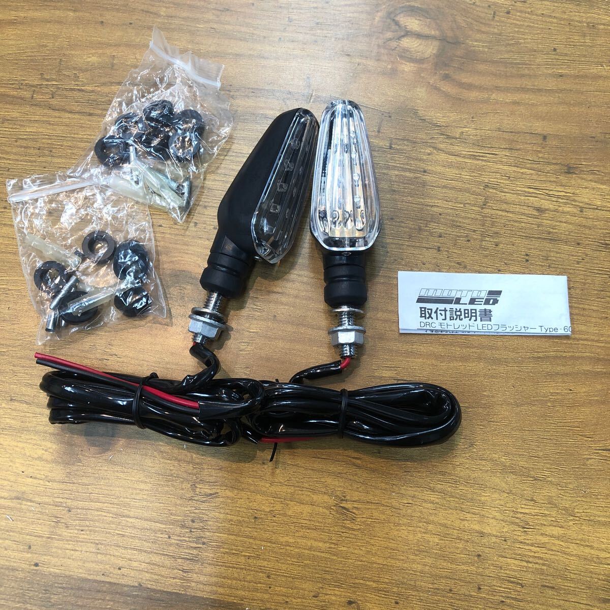 ＊モトレッド 602 LEDフラッシャー　