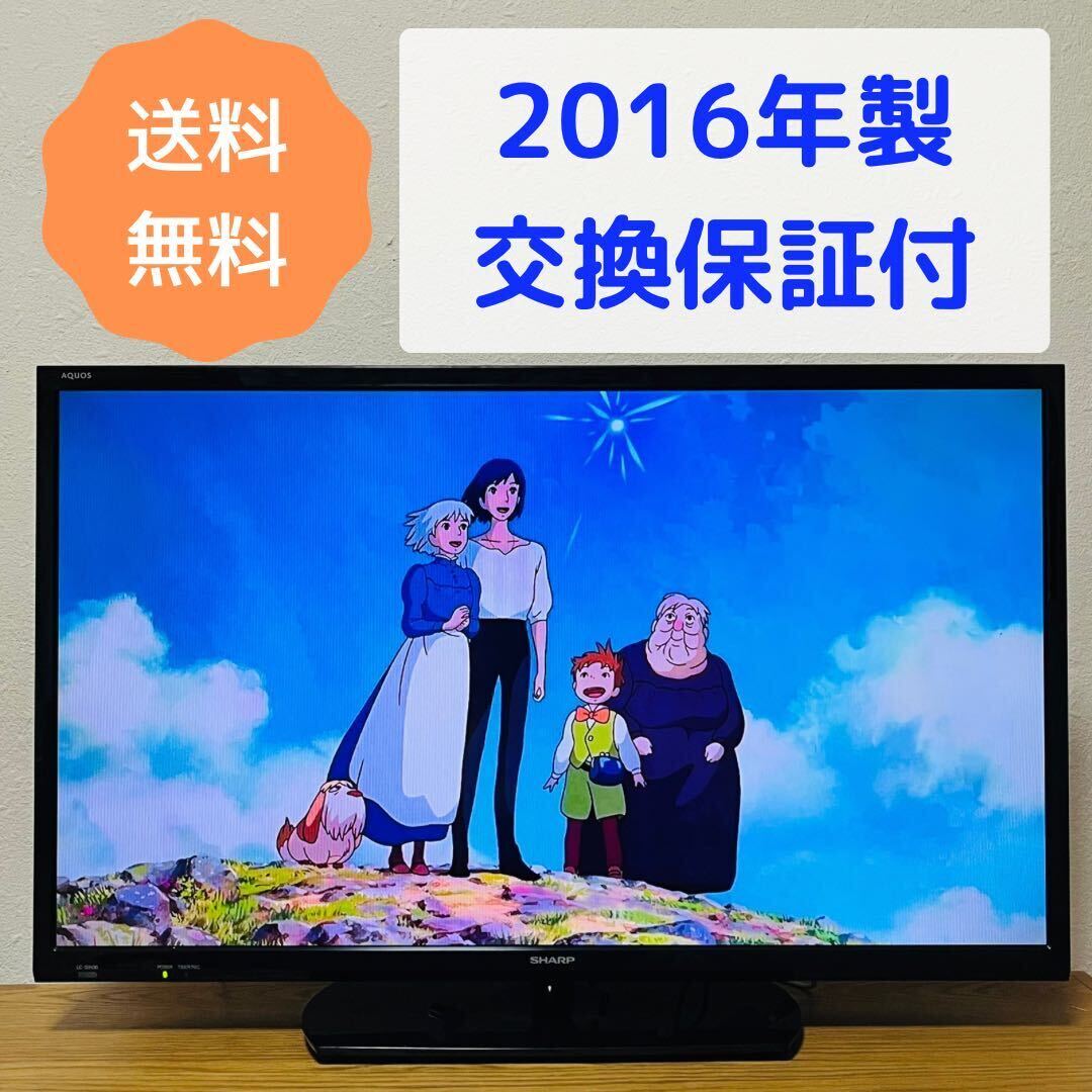 430】SHARP AQUOS 32型液晶テレビ LC-32H30|Yahoo!フリマ(旧 430】SHARP AQUOS 32型液晶テレビ LC-32H30|Yahoo!フリマ(旧