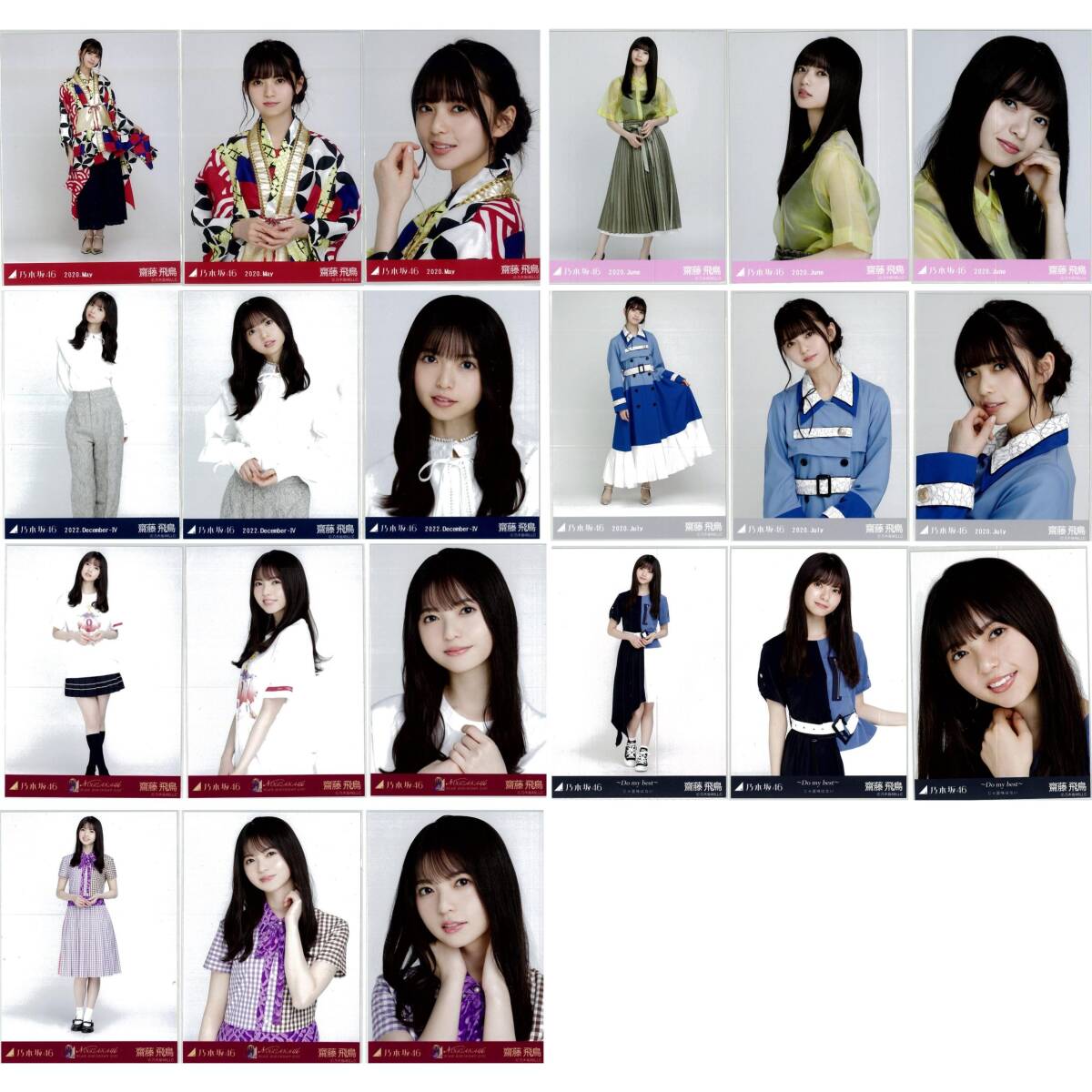 【通販 人気】 齋藤飛鳥 57枚（19コンプ）まとめ売り 生写真｜Yahoo 乃木坂46 アイドル