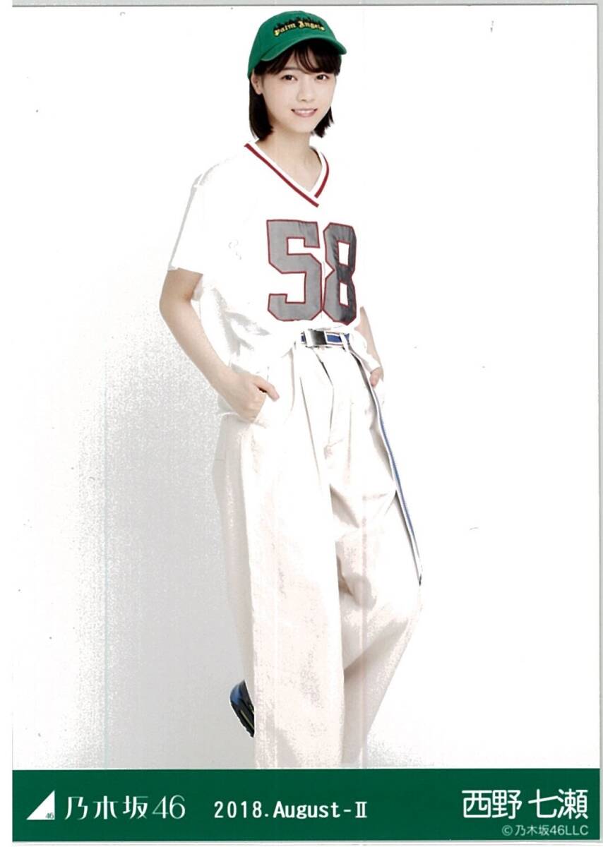 西野七瀬 2018 August-2 コンプ 乃木坂46 生写真｜Yahoo!フリマ