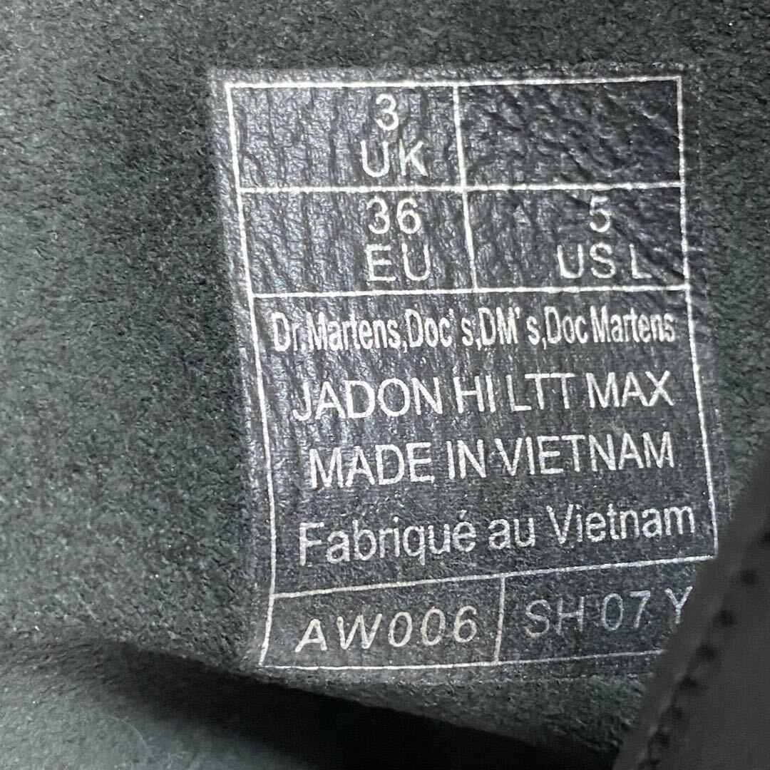 Dr Martens ドクター マーチン JADON HI LTT MAX ジェイドン Dr Martens ドクター マーチン JADON HI LTT MAX ジェイドン