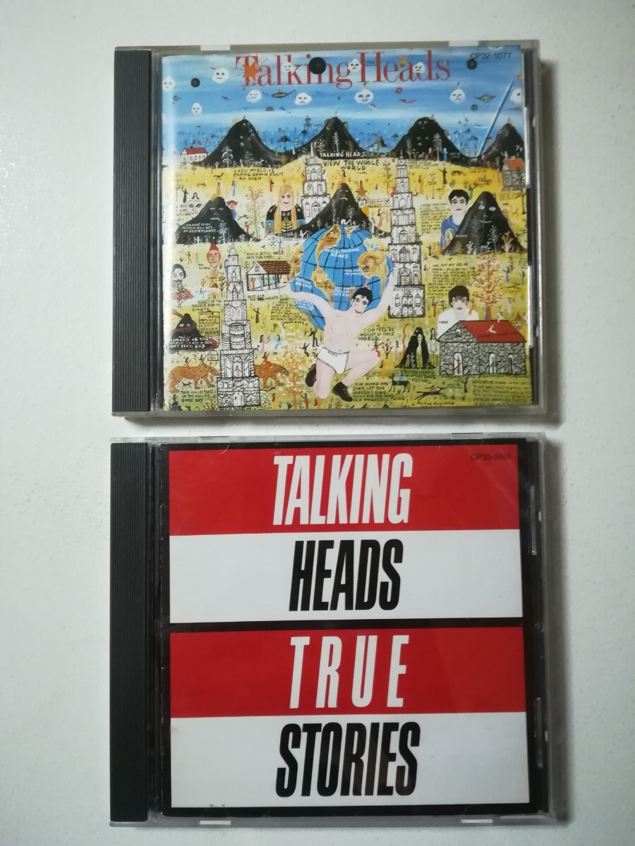 【CD×2】Talking Heads - Little Creatures/ True Stories 1985/86年日本盤 2枚まとめて ニューウェーヴ 定価3200円初回日本盤CD