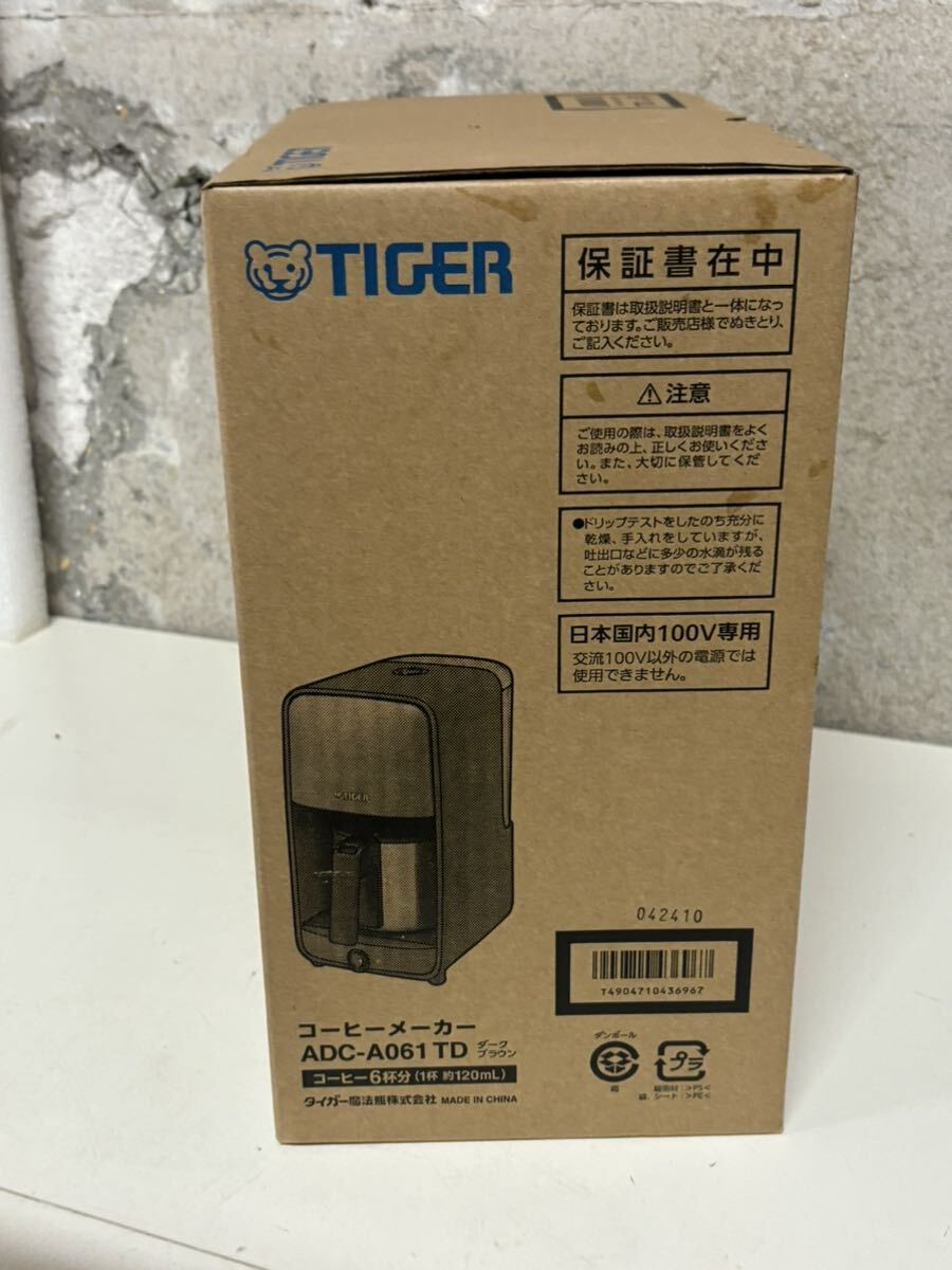 未使用保管品　TIGER タイガー コーヒーメーカー ADC-A061 TD 送料無料_画像3