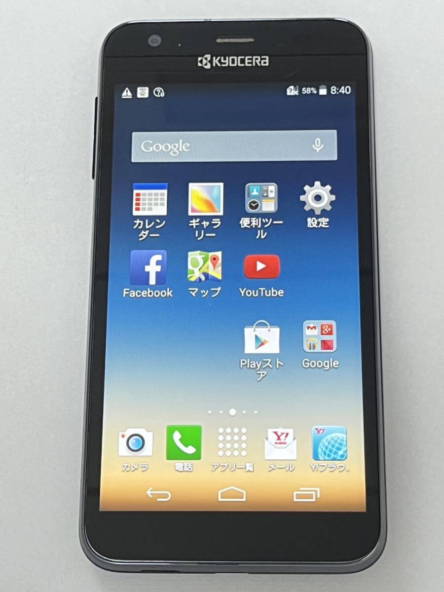 中古　京セラ /404KC DIGNO U ⑦ /SOFTBANK / SIMロック / 8GB / 5.0インチ / Android 4.4.4 / ネットワーク利用（◯） 管理番号108125