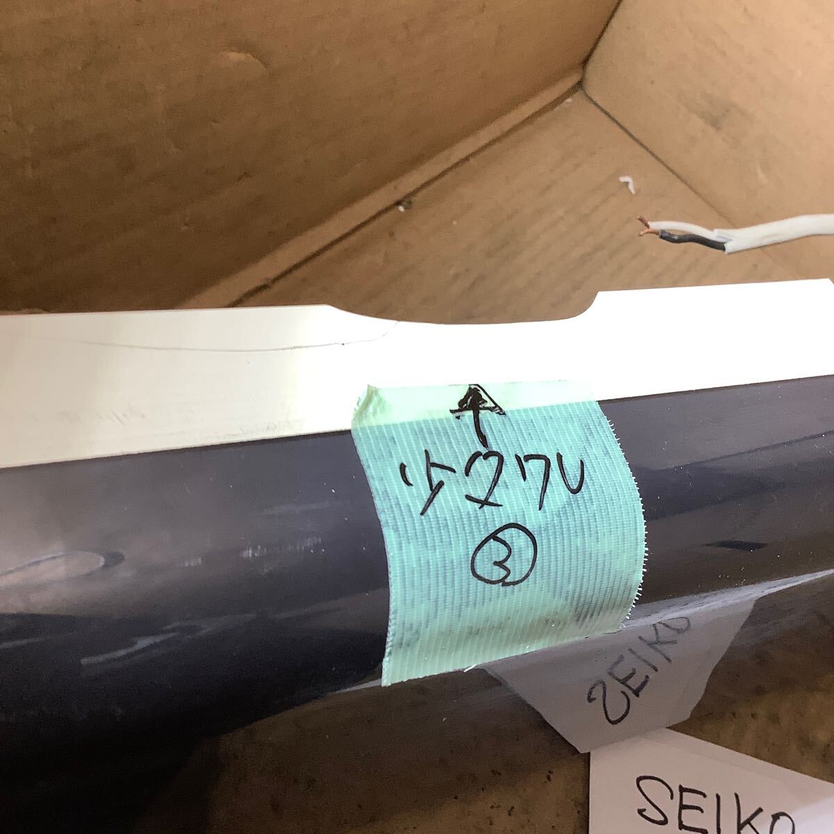 セイコーLED時計(SLCー100w)中古品現状渡し品です。一般的な通電 セイコーLED時計(SLCー100w)中古品現状渡し品です。一般的な通電