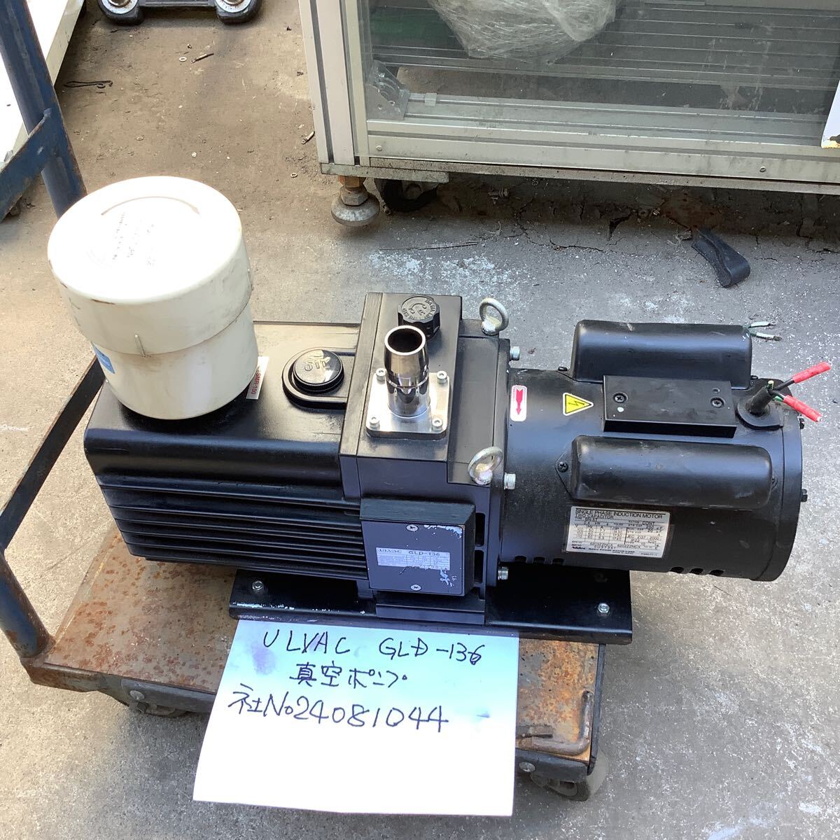 ULVAC 真空ポンプ GLDー136 中古品一般的な通電まで済みです。