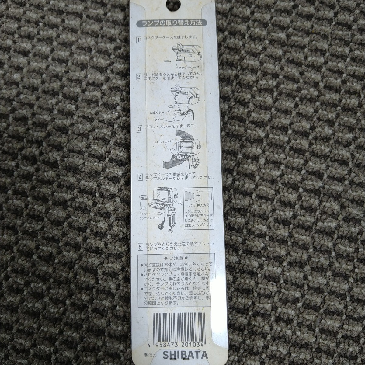 item_image_9