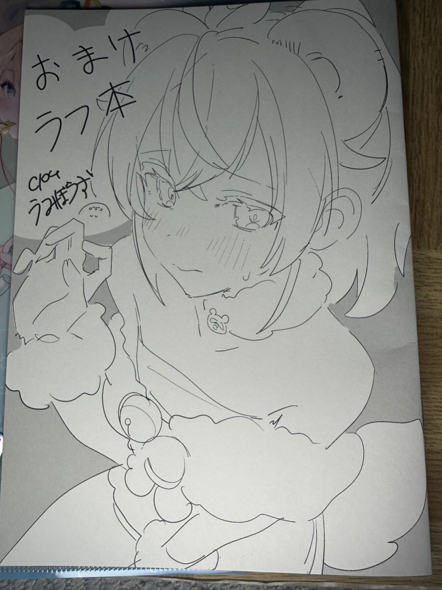 C104 コミケ きんにくぽよぽよ うみぼうず ホロライブ 風真 C104 コミケ きんにくぽよぽよ うみぼうず ホロライブ 風真