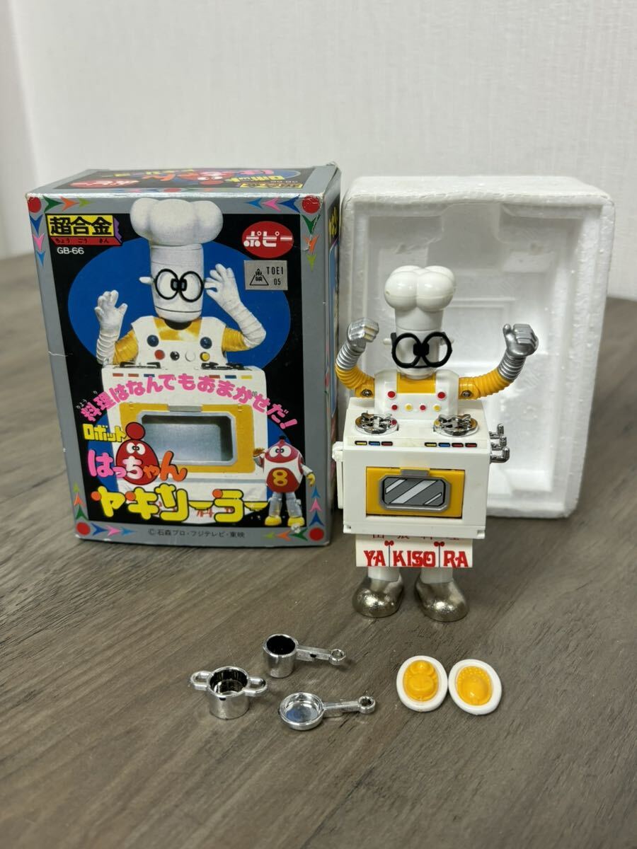 Yahoo!オークション - 1円〜 当時物 ロボット はっちゃん ヤキ Yahoo!オークション - 1円〜 当時物 ロボット はっちゃん ヤキ