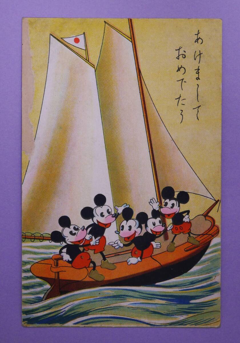 古い絵葉書 ミッキーマウス 年賀状 正月 戦前 映画 朝日會館 広告 昭和レトロ 古い絵葉書 ミッキーマウス 年賀状 正月 戦前 映画 朝日會館