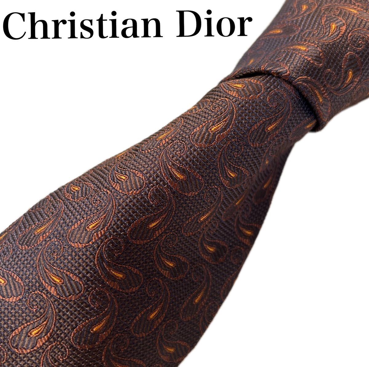 極 Christian Dior クリスチャンディオール ネクタイ フランス製 極 Christian Dior クリスチャンディオール ネクタイ フランス製