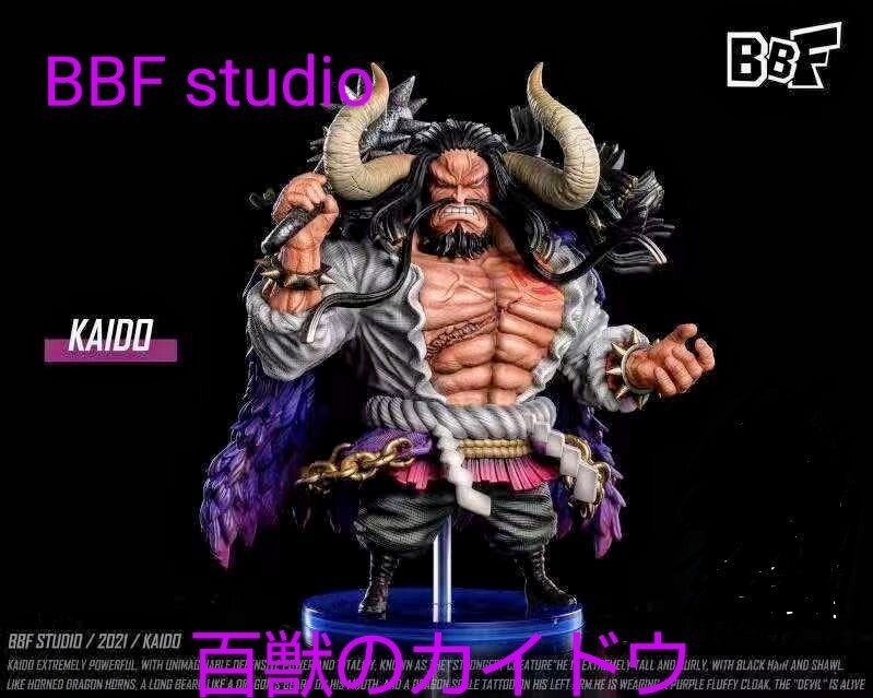 激レア 海外GK BBF studio 百獣のカイドウ YZスタジオ ワーコレ 激レア 海外GK BBF studio 百獣のカイドウ YZスタジオ ワーコレ