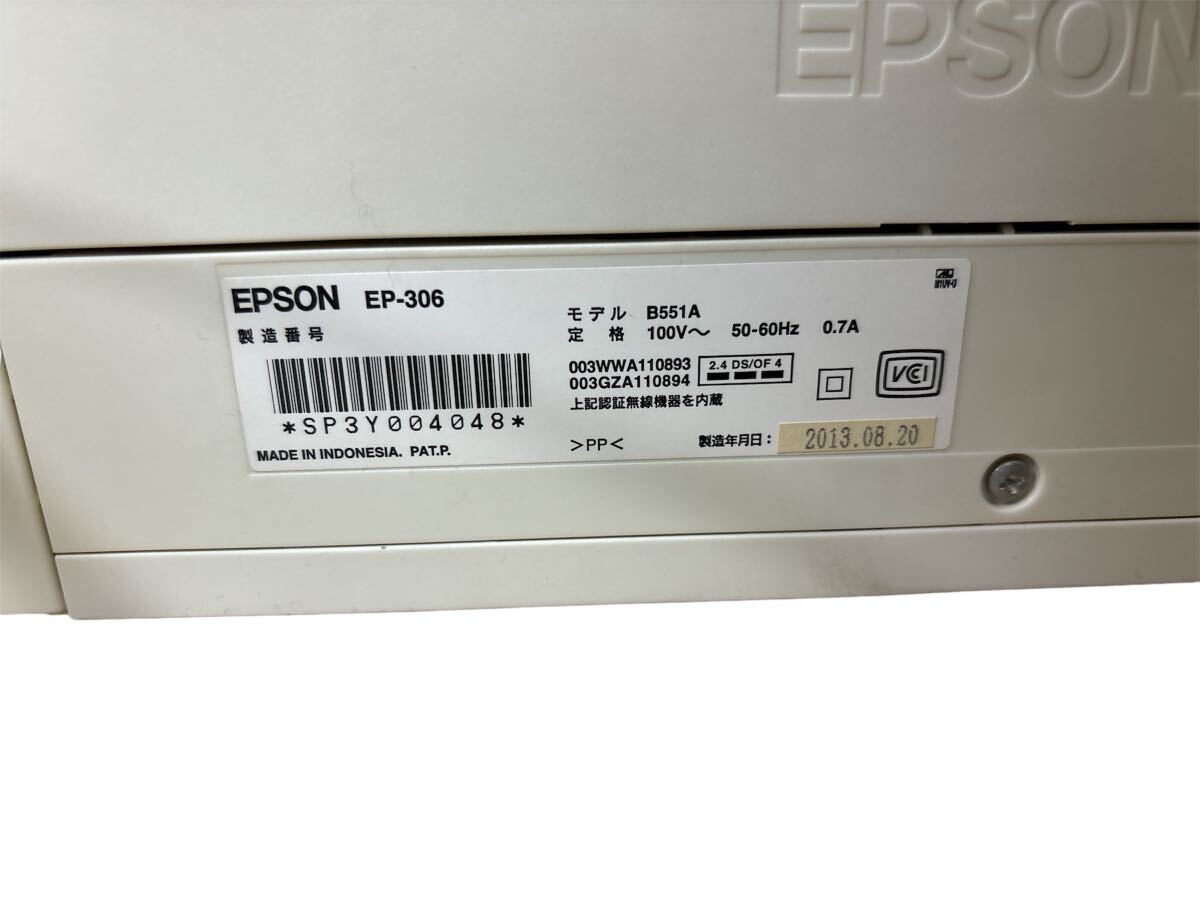 確認 通電確認済みジャンク扱い EPSON エプソン インクジェットプリンター