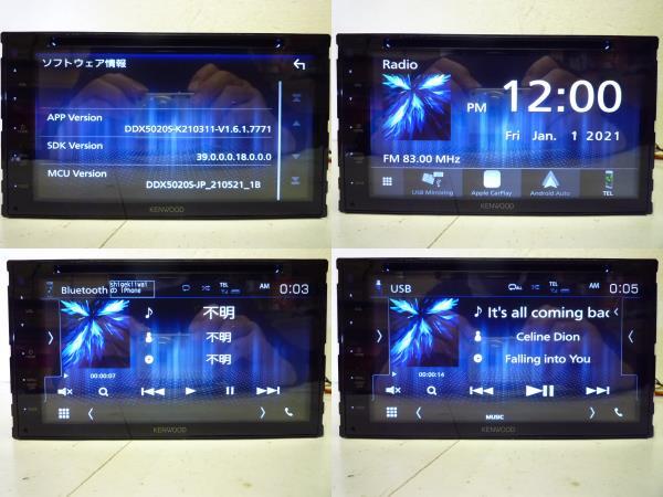 KENWOOD DDX5020S 디스플레이 오디오 2022년제 Bluetooth/DVD 비디오/CD/USB/Apple CarPlay/Android Auto 06-0809 :: - 비드바이코리아 - 일본 해외경매·구매대행, 야후옥션, 미국 eBay KENWOOD DDX5020S 디스플레이 오디오 2022년제 Bluetooth/DVD 비디오/CD/USB/Apple CarPlay/Android Auto 06-0809 :: - 비드바이코리아 - 일본 해외경매·구매대행, 야후옥션, 미국 eBay