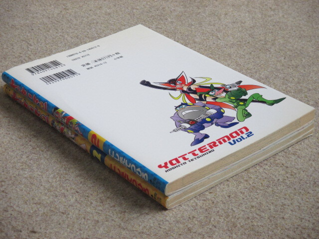 ヤッターマン (初版‼️レア‼️)