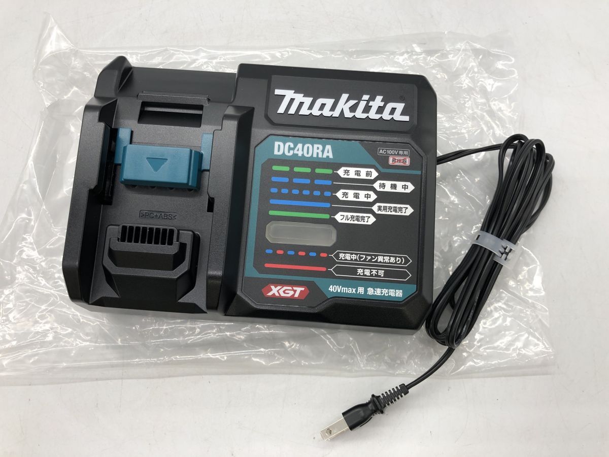 未使用品【MAKITA】マキタ　40Vmax 急速充電器　DC40RA【郡山安積店】03