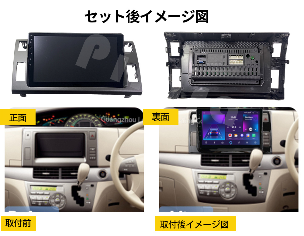 AT162トヨタ エスティマ2006-2020年式灰色10インチandroid式 AT162トヨタ エスティマ2006-2020年式灰色10インチandroid式