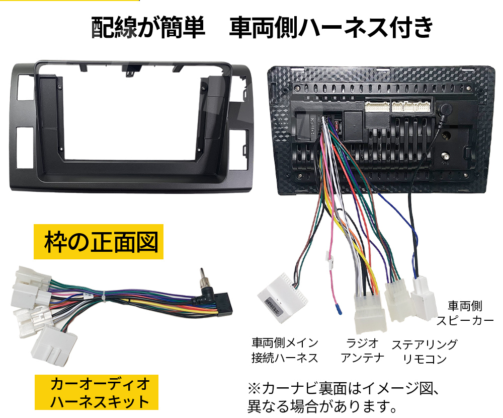 AT162トヨタ エスティマ2006-2020年式灰色10インチandroid式 AT162トヨタ エスティマ2006-2020年式灰色10インチandroid式