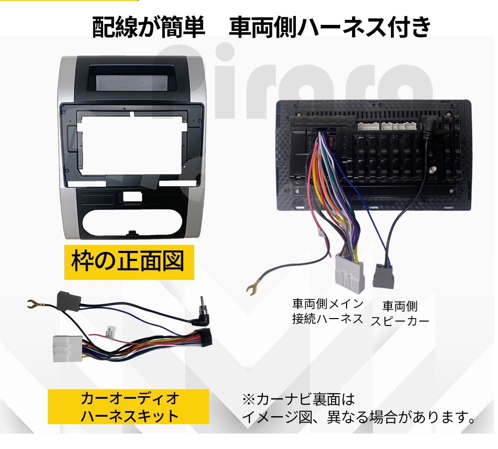 AT304 日産エクストレイル2007-2013年黒と銀色10インチandroid式カーナビ専用取り付けキットアンドロイドナビ AT304 日産エクストレイル2007-2013年黒と銀色10インチandroid式カーナビ専用取り付けキットアンドロイドナビ