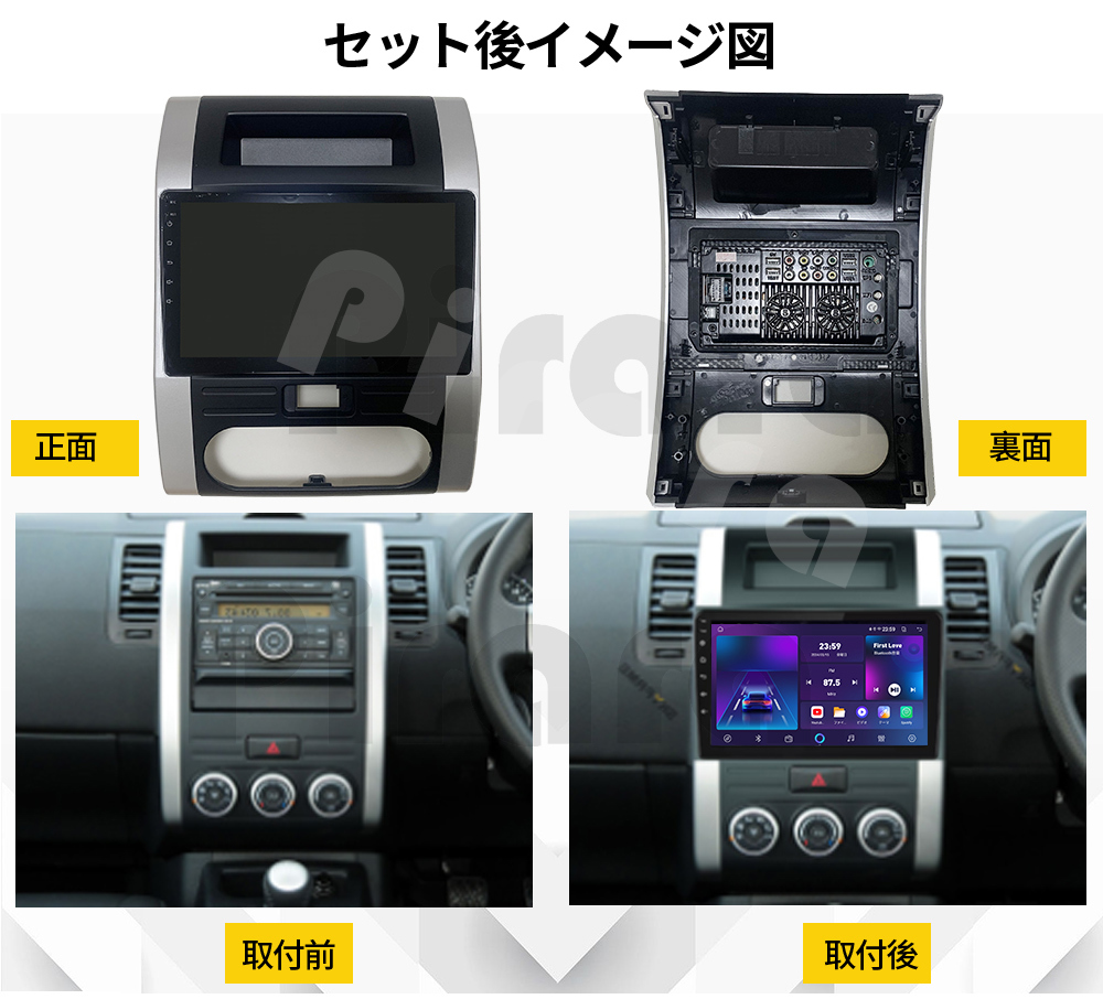 AT304 日産エクストレイル2007-2013年黒と銀色10インチandroid式カーナビ専用取り付けキットアンドロイドナビ AT304 日産エクストレイル2007-2013年黒と銀色10インチandroid式カーナビ専用取り付けキットアンドロイドナビ