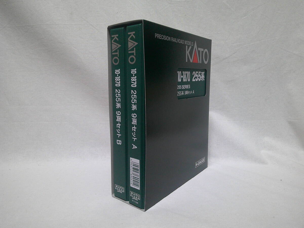 【新品】KATO 10-1870 255系 9両セット