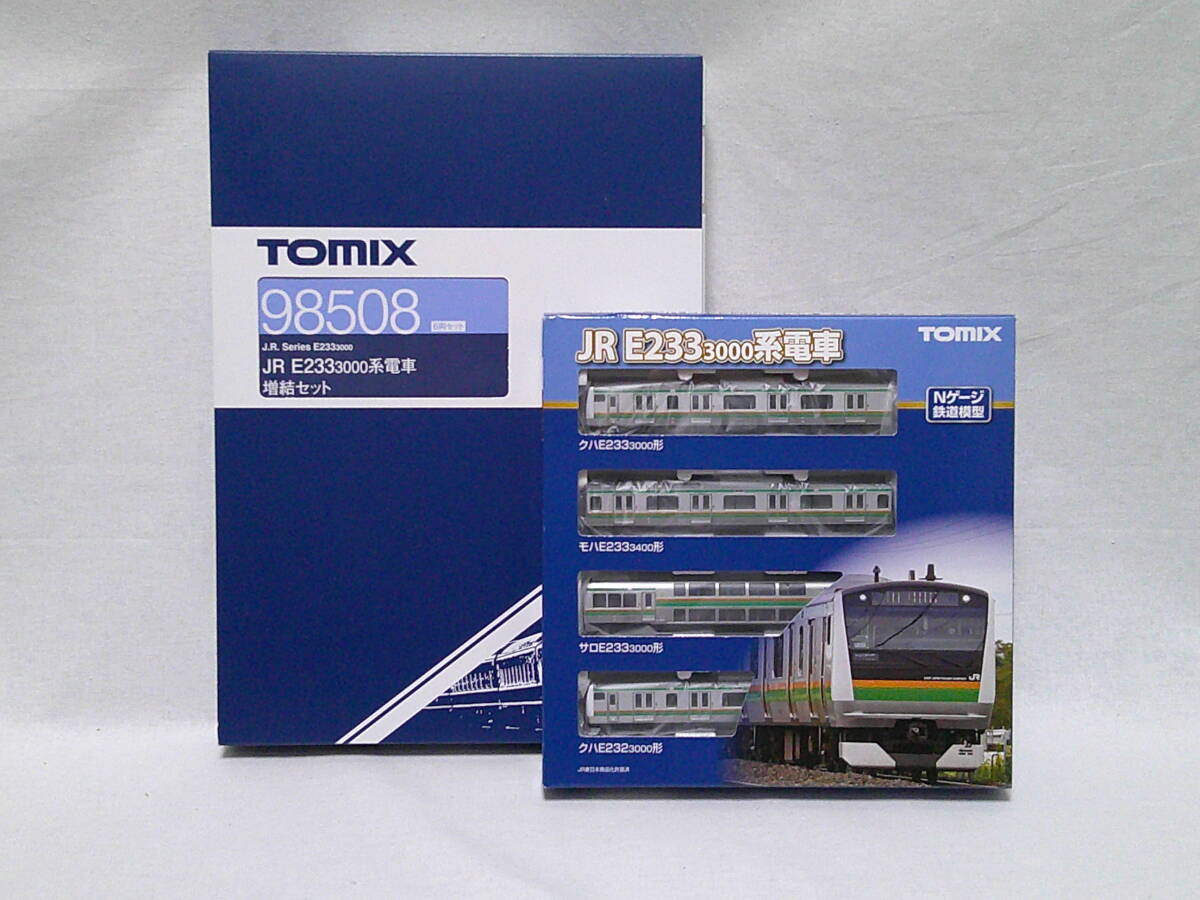 【新品】TOMIX 98507・98508 JR E233-3000系電車セット 基本＆増結セット10両
