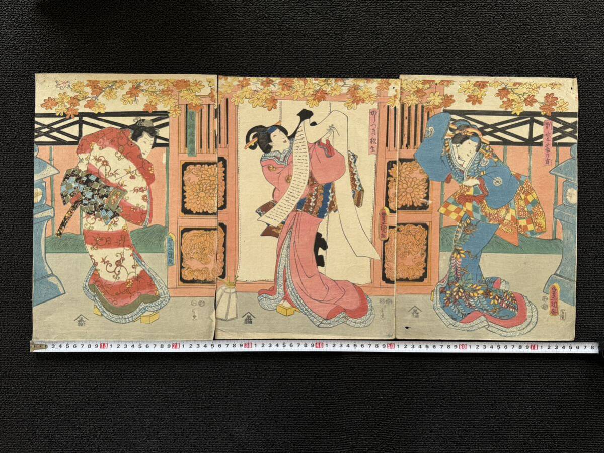 Bibian 比比昂- 江戸期/真作歌川豊国本物浮世絵木版画歌舞伎絵 Bibian 比比昂- 江戸期/真作歌川豊国本物浮世絵木版画歌舞伎絵