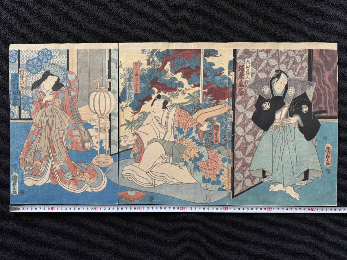 Yahoo!オークション - 江戸期/真作 歌川国貞 本物浮世絵木版画 Yahoo!オークション - 江戸期/真作 歌川国貞 本物浮世絵木版画