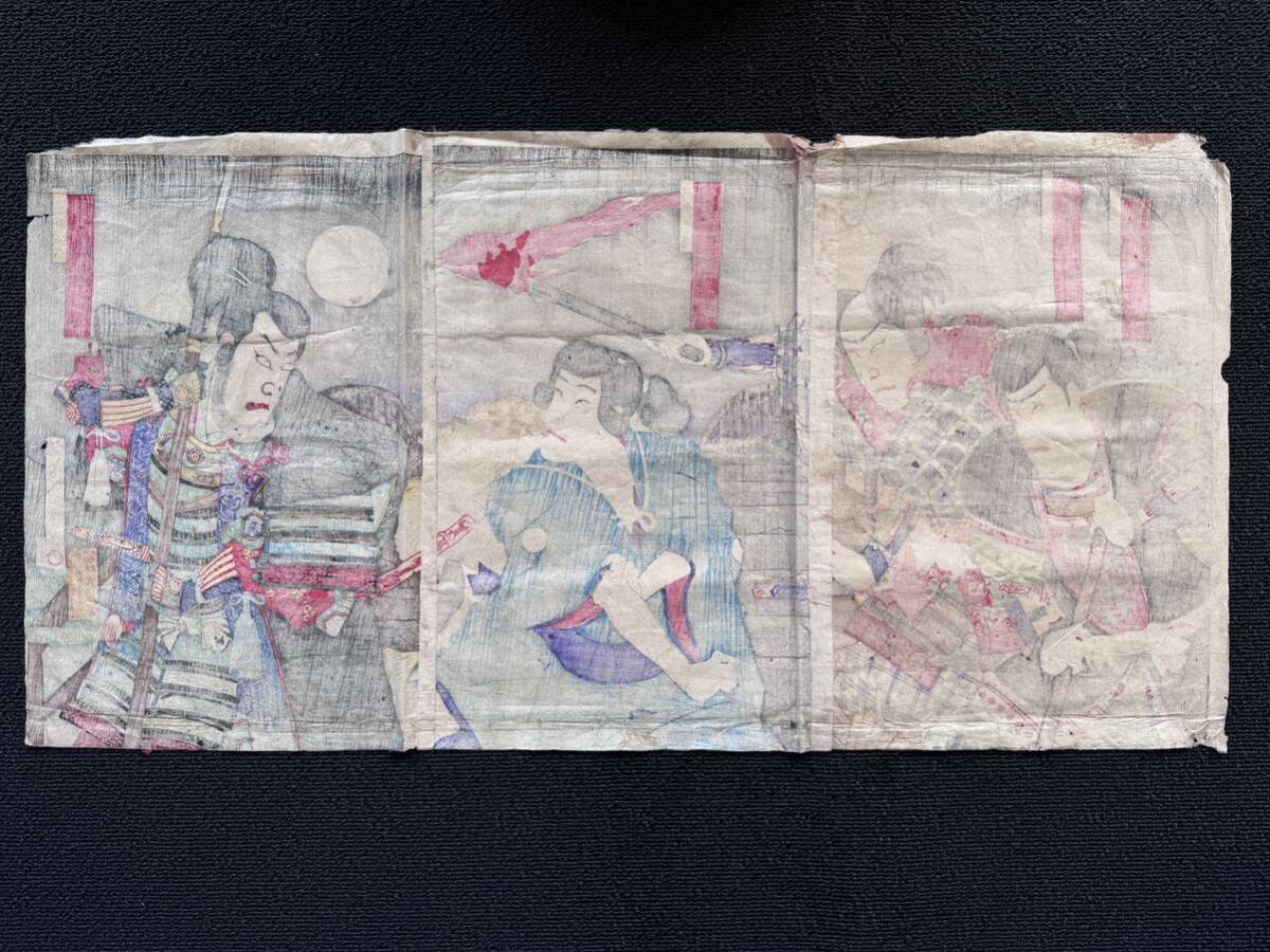 明治期真作 楊州周延 「矢矧日吉月弓張」本物浮世絵木版画 歌舞 明治期真作 楊州周延 「矢矧日吉月弓張」本物浮世絵木版画 歌舞