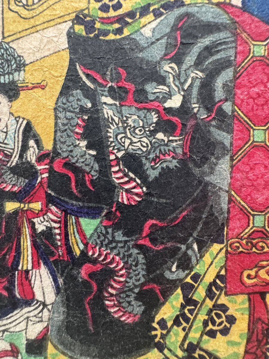 龍 花魁 明治期/真作 歌川芳虎 新吉原 大遊郭の図 本物浮世絵木 龍 花魁 明治期/真作 歌川芳虎 新吉原 大遊郭の図 本物浮世絵木