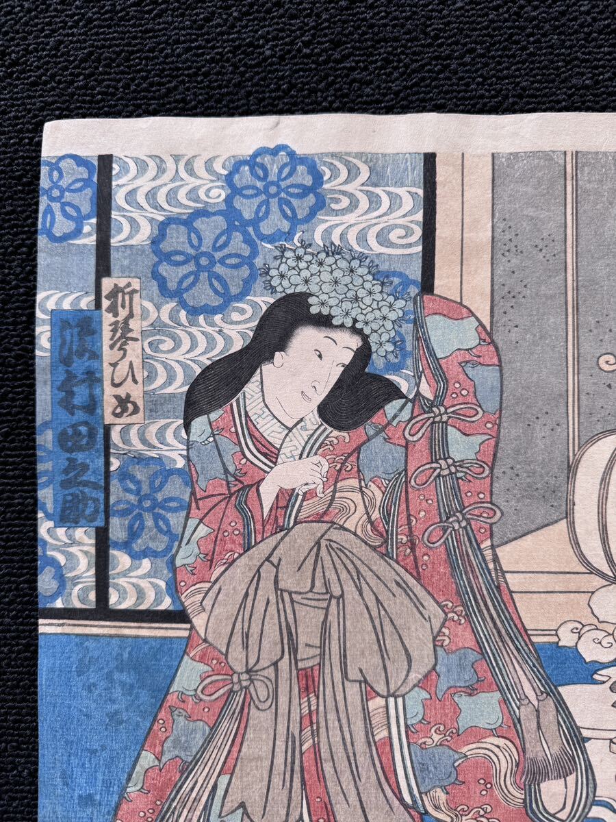 国貞 浮世絵 木版画 大判 錦絵 本物 江戸時代 Yahoo!オークション - 江戸期/真作 歌川国貞 本物浮世絵木版画