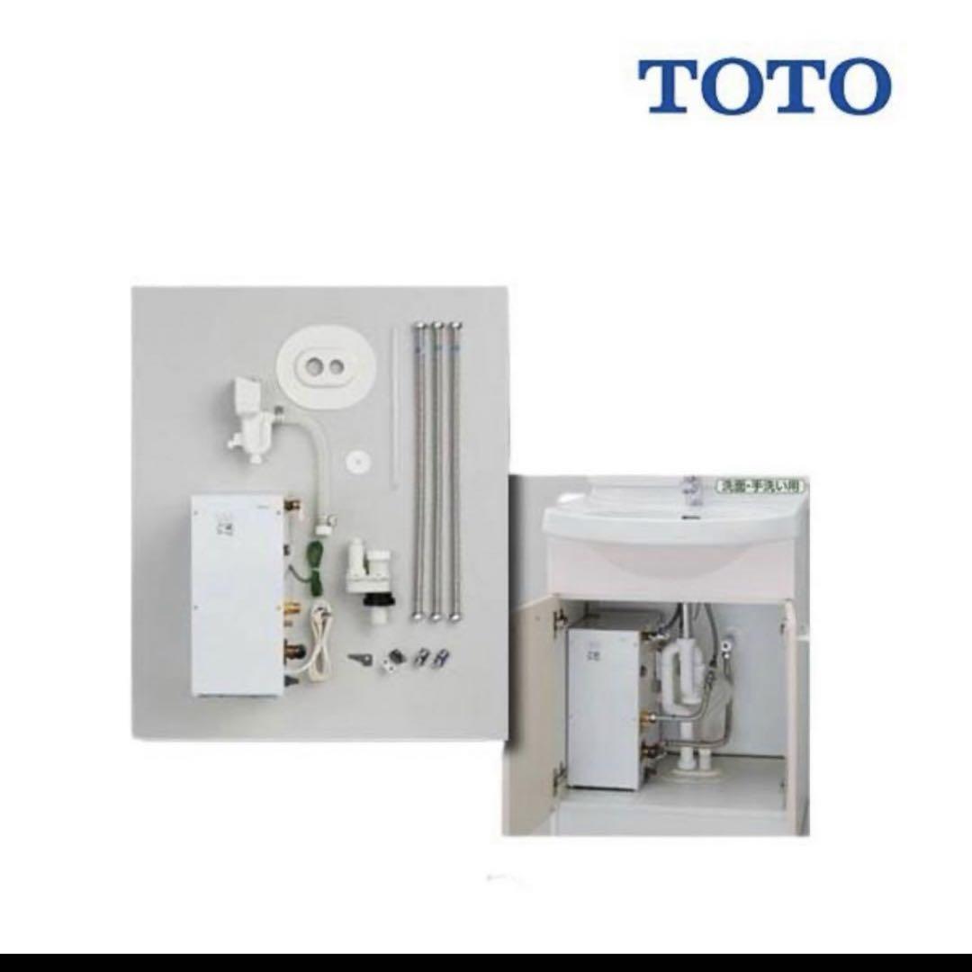 6732円 新品☆日立電気温水器純正部品 逃し弁U 89049002 BE 6732円 新品☆日立電気温水器純正部品 逃し弁U 89049002 BE