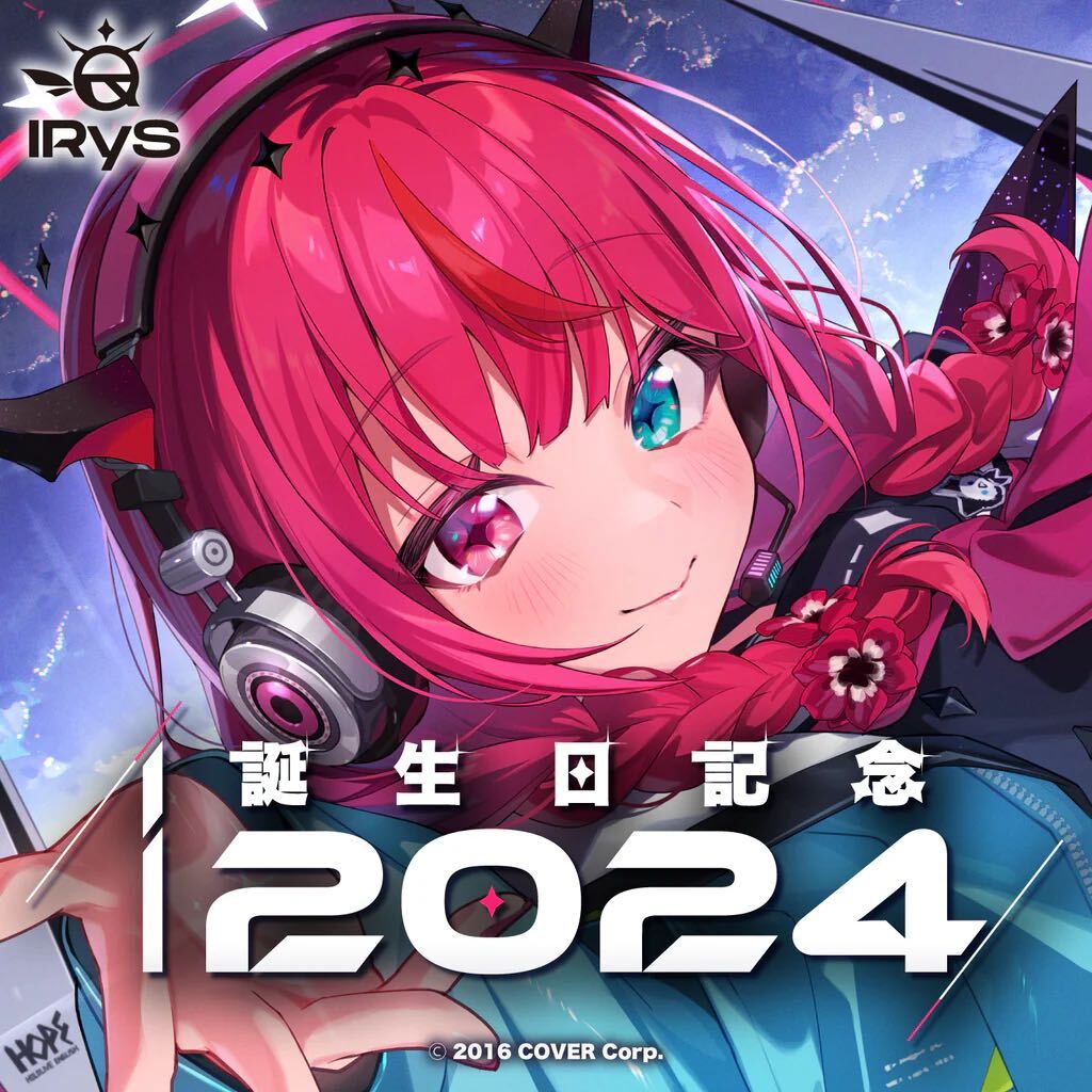 ホロライブ IRyS 誕生日記念2024 フルセット 数量限定ver ホロライブ IRyS 誕生日記念2024 フルセット 数量限定ver