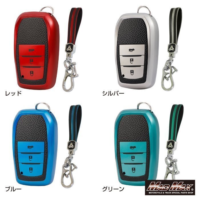  Toyota exclusive use leather style TYPE A 3 button type TPU soft smart key case silver / birthday Father's day Mother's Day Christmas [ mail service postage 210 jpy ]