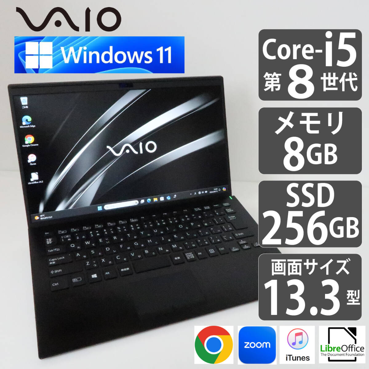 VAIO Pro VJPK11/Core-i5第8世代/メモリ8GB/SSD256GB/Windows11 VAIO Pro VJPK11/Core-i5第8世代/メモリ8GB/SSD256GB/Windows11
