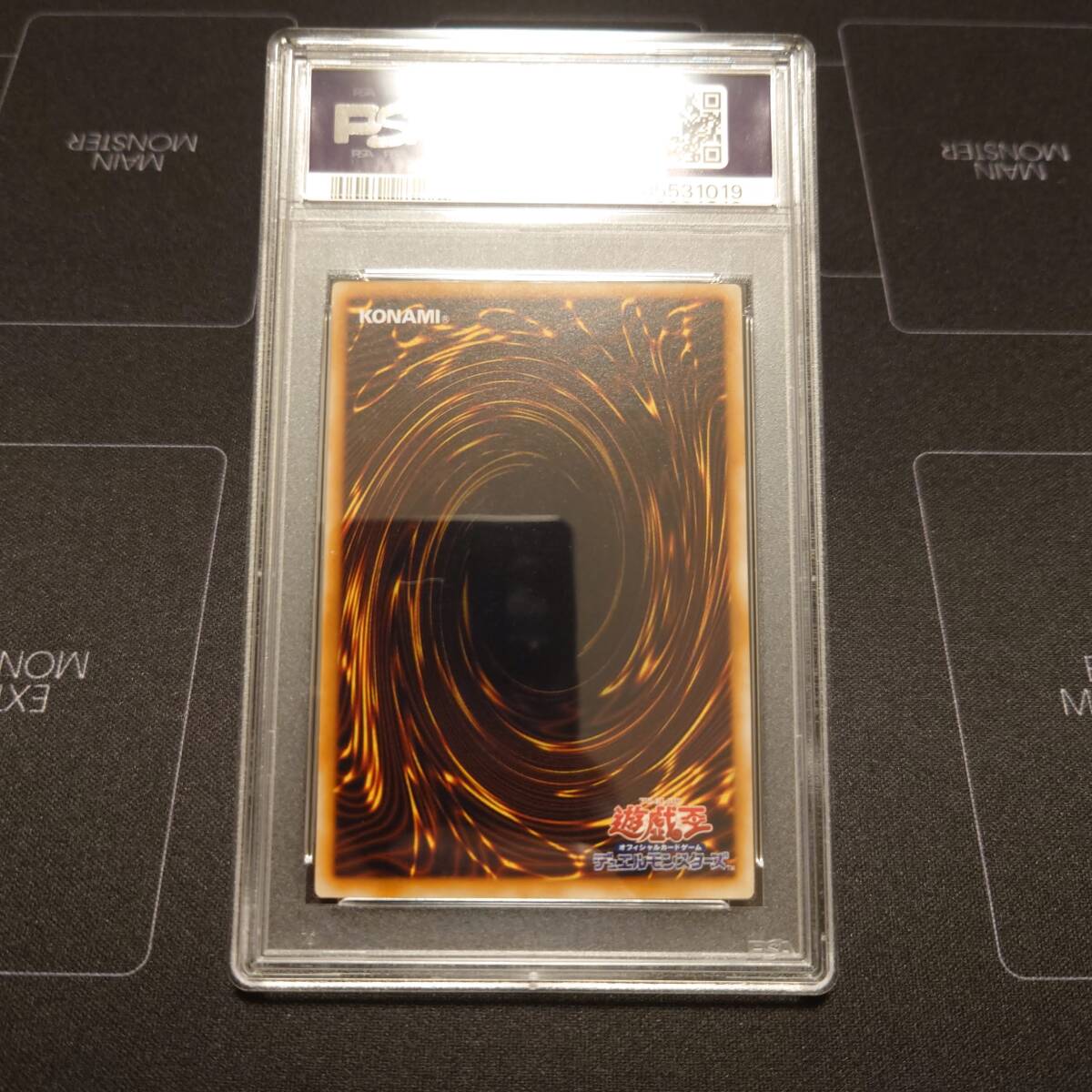 遊戯王 サウザンド・アイズ・サクリファイス レリーフ　psa サウザンド・アイズ・サクリファイス レリーフ psa9 遊戯王
