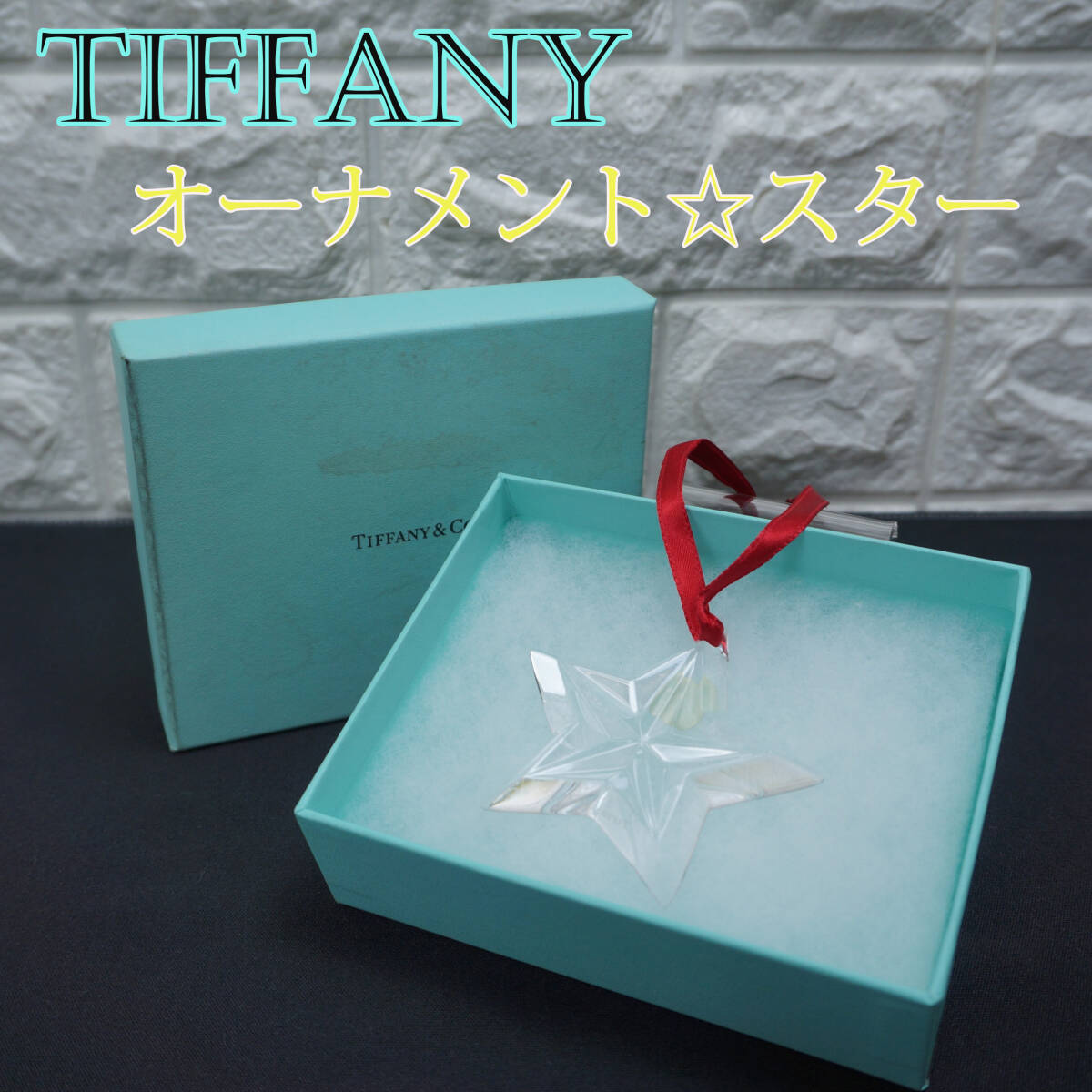 Yahoo!オークション - 中古美品 TIFFANY&Co. ティファニー Yahoo!オークション - 中古美品 TIFFANY&Co. ティファニー