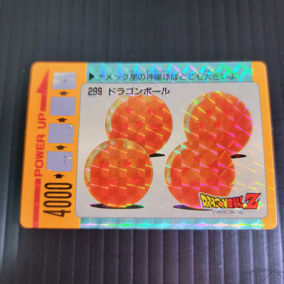 Yahoo!オークション - 【当時物】アマダ P.Pカード No.299 未 Yahoo!オークション - 【当時物】アマダ P.Pカード No.299 未