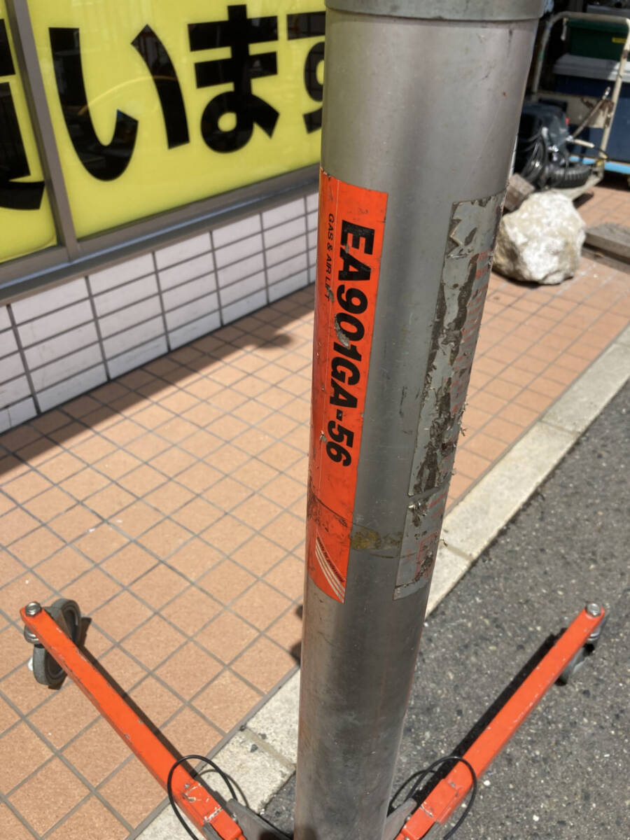 Yahoo!オークション - 【引取限定】エスコ(ESCO) エアリフター Yahoo!オークション - 【引取限定】エスコ(ESCO) エアリフター