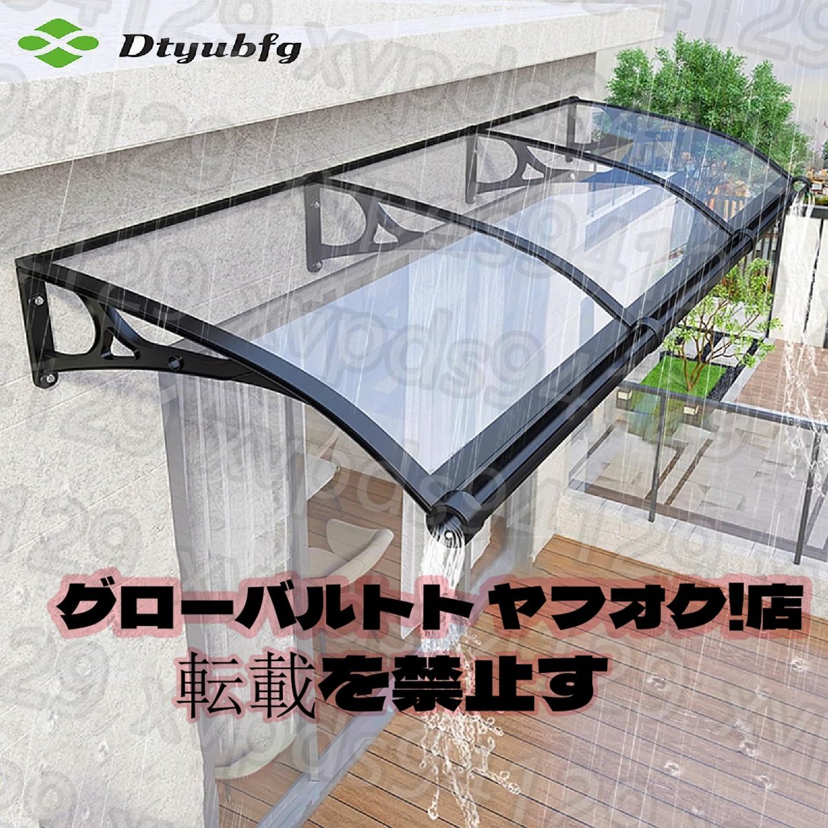 屋根庇 アルミブラケット付き屋外フロントドアオーニング、ドア 屋根庇 アルミブラケット付き屋外フロントドアオーニング、ドア