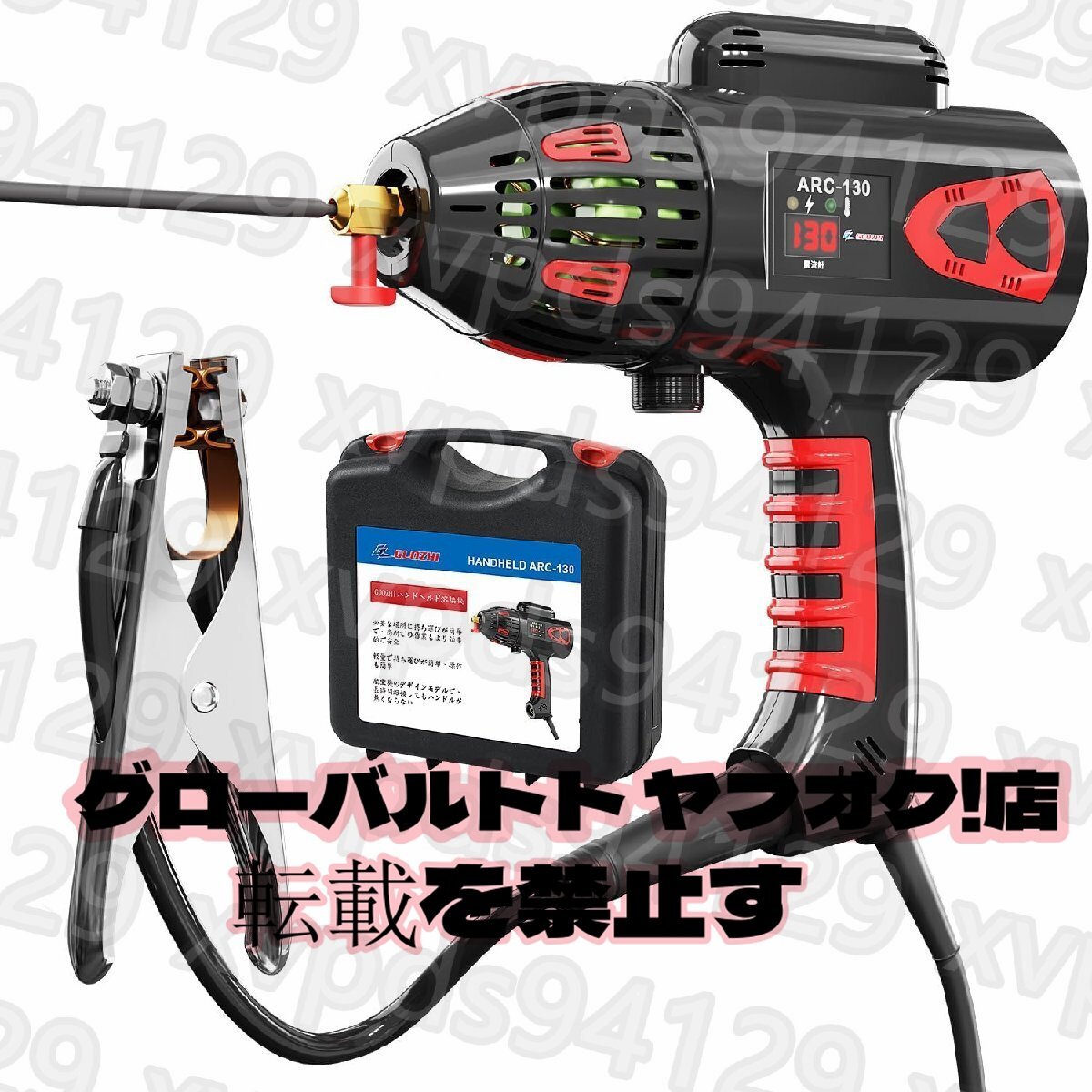 溶接機 100v アーク溶接機 130A ハンドヘルド溶接機 溶接機 100v アーク溶接機 130A ハンドヘルド溶接機