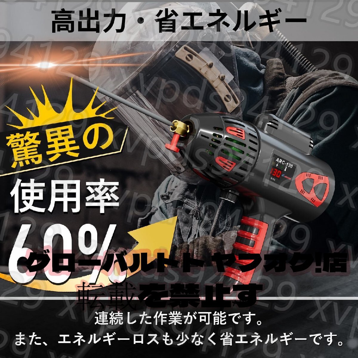 溶接機 100v アーク溶接機 130A ハンドヘルド溶接機 溶接機 100v アーク溶接機 130A ハンドヘルド溶接機
