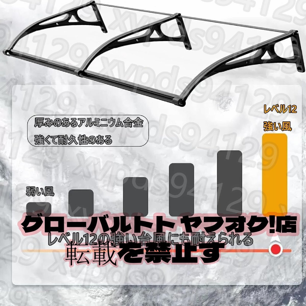 屋根庇 アルミブラケット付き屋外フロントドアオーニング、ドア 屋根庇 アルミブラケット付き屋外フロントドアオーニング、ドア