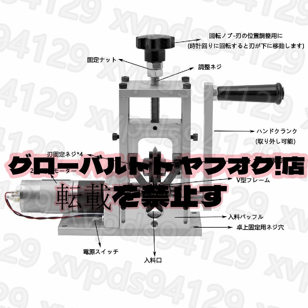 電動電線皮むき機 小型 ワイヤーストリッパー 手動自動両用 被覆 電動電線皮むき機 小型 ワイヤーストリッパー 手動自動両用 被覆
