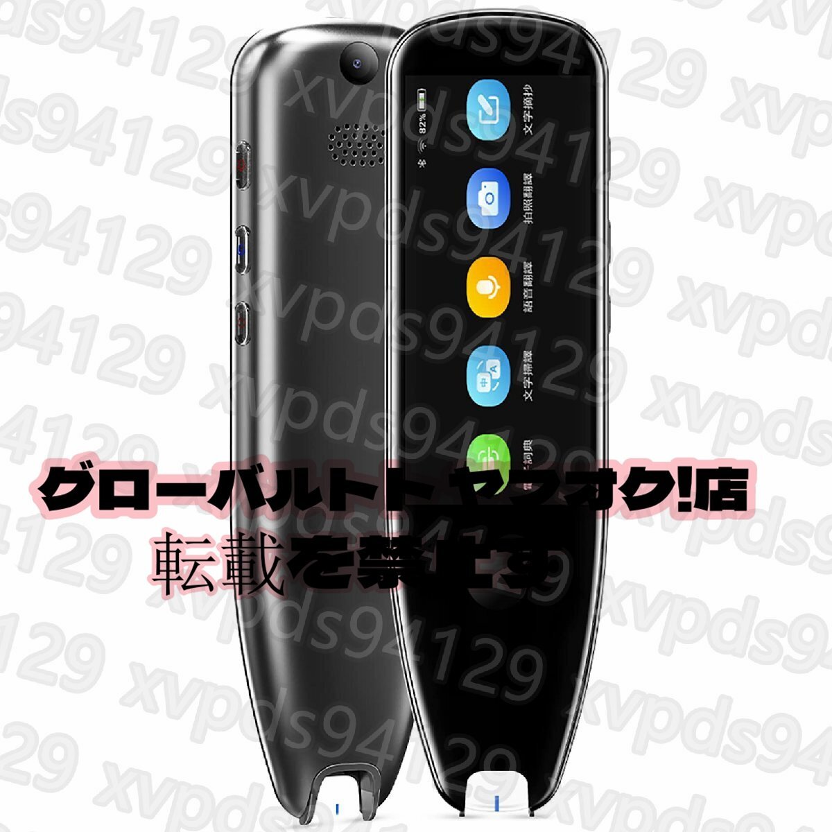 □日立 iF M 8chIP外線ユニット 【ET-8IPCOI-iFM】 (5 □日立 iF M 8chIP外線ユニット 【ET-8IPCOI-iFM】 (5