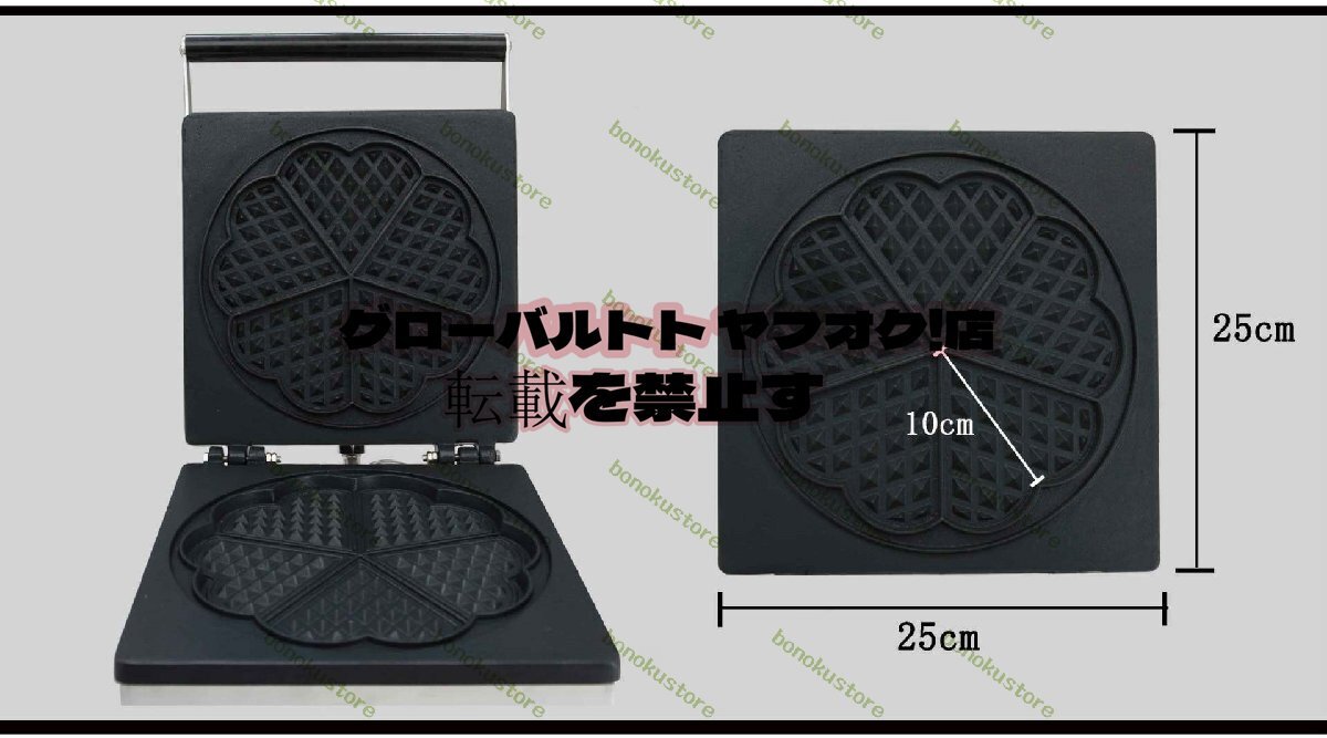 人気推薦 ワッフルメーカー 業務用 110v チョコレートクリーム 人気推薦 ワッフルメーカー 業務用 110v チョコレートクリーム