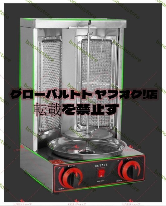 品質保証☆ ケバブマシン ケバブグリル 電気式/厨房機器/業務用 品質保証☆ ケバブマシン ケバブグリル 電気式/厨房機器/業務用